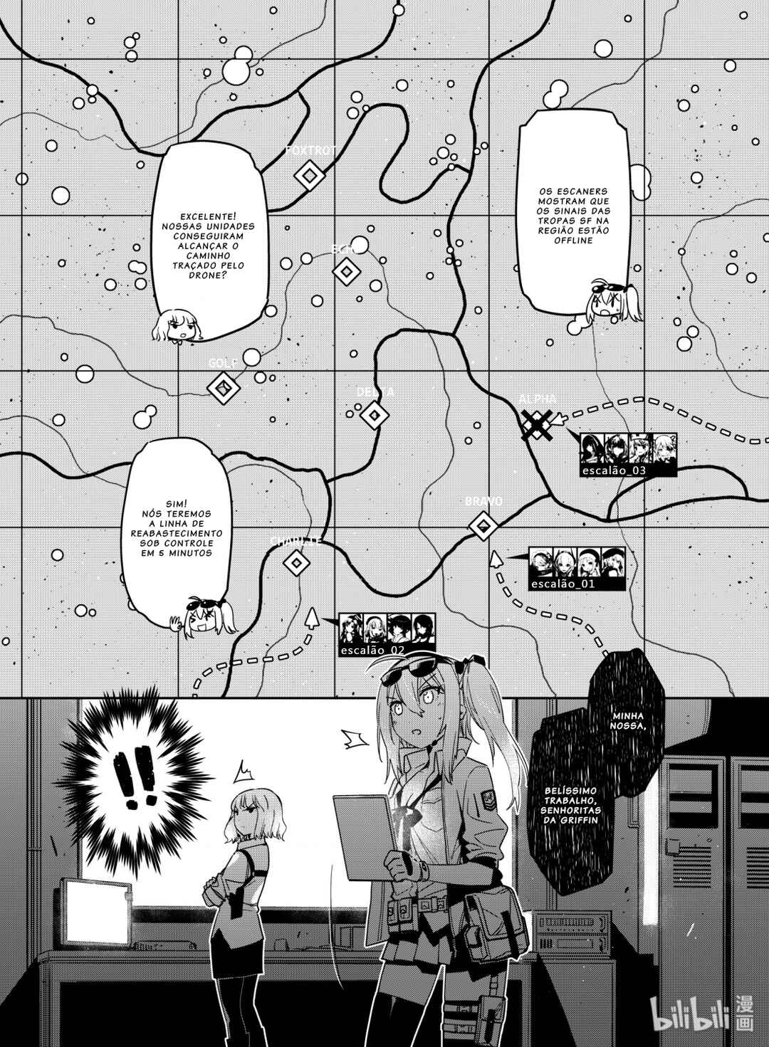 Girls' Frontline Chapter 10 - Page 5
