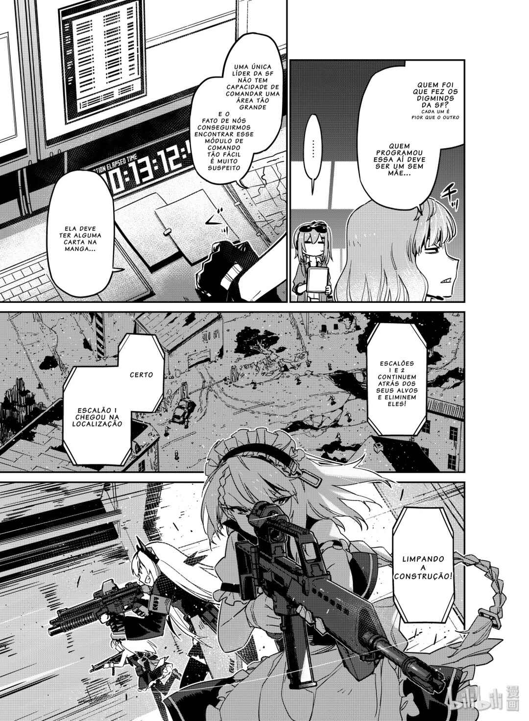 Girls' Frontline Chapter 10 - Page 7