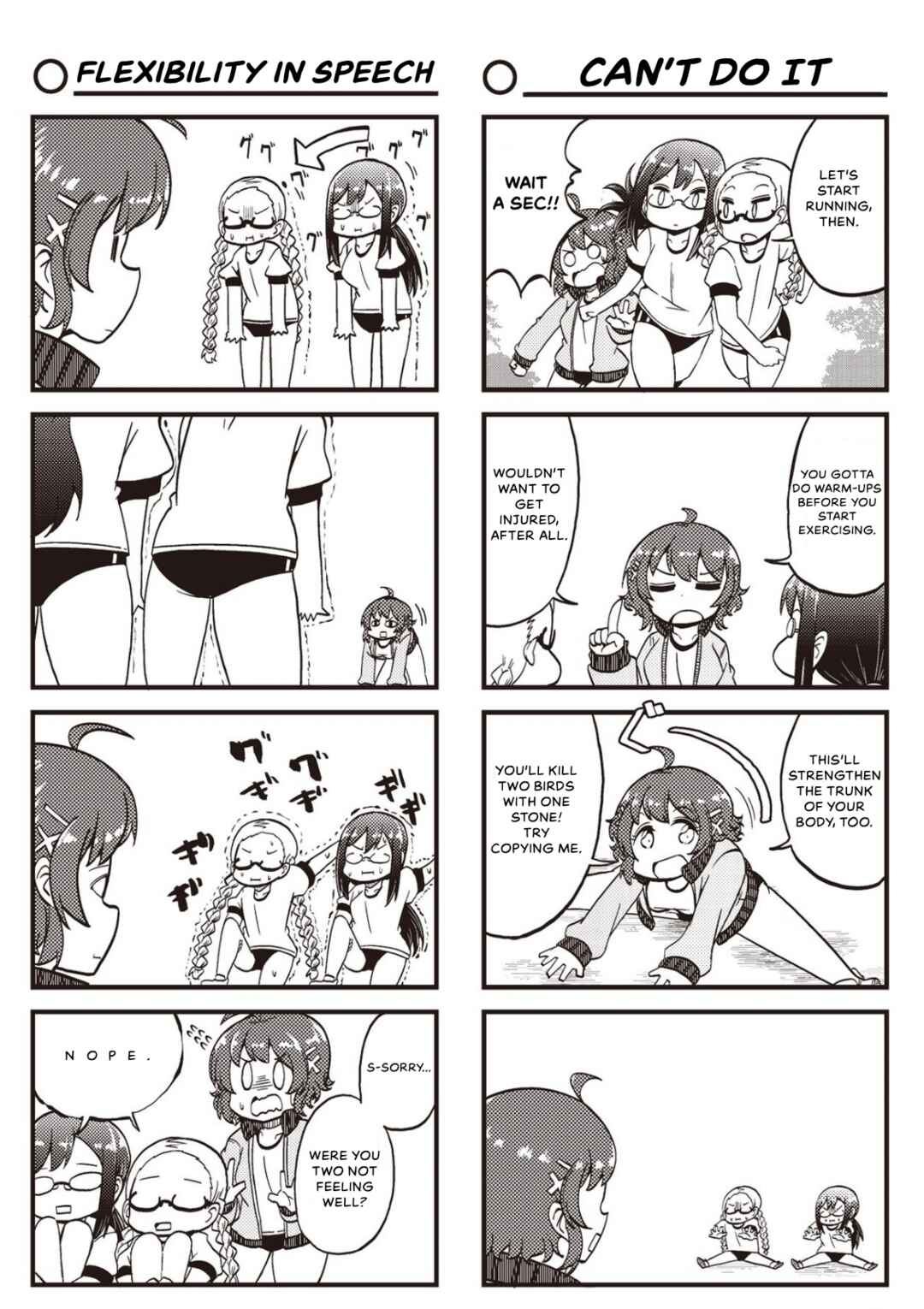 Yonkoma 13 Kihei Bouei-ken!! ~Kochira Sector X~ Chapter 13 - Page 6