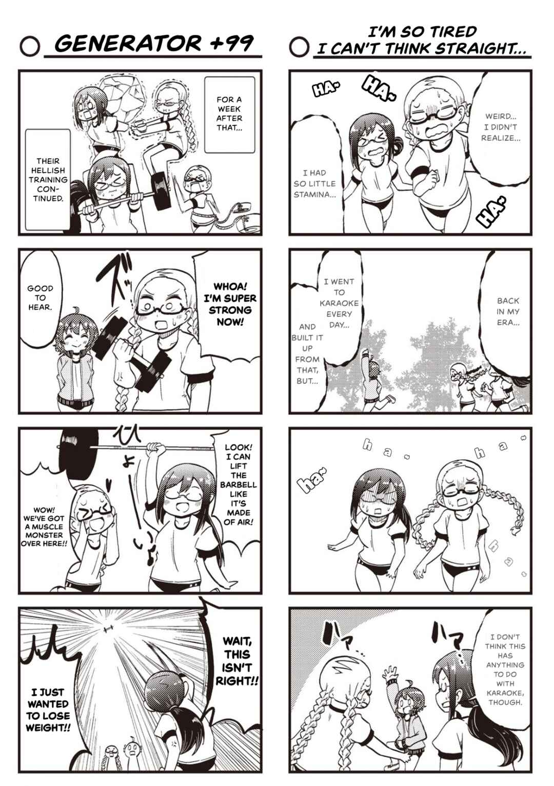 Yonkoma 13 Kihei Bouei-ken!! ~Kochira Sector X~ Chapter 13 - Page 7