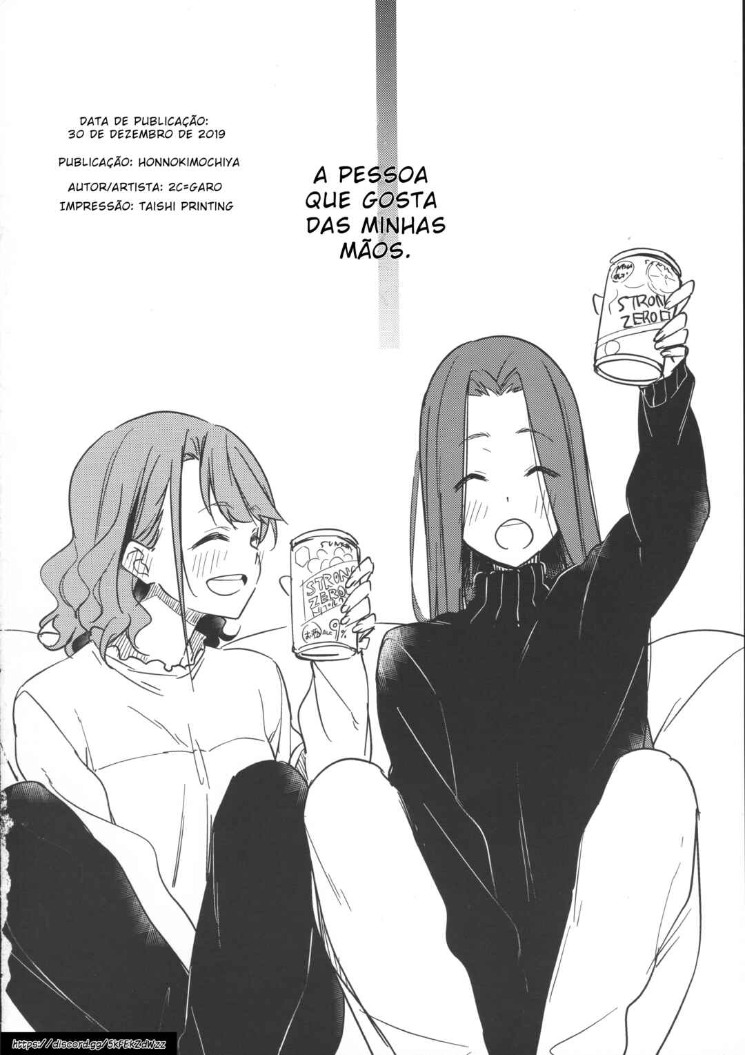 Watashi no Te ga Suki na Hito Chapter ? - Page 17