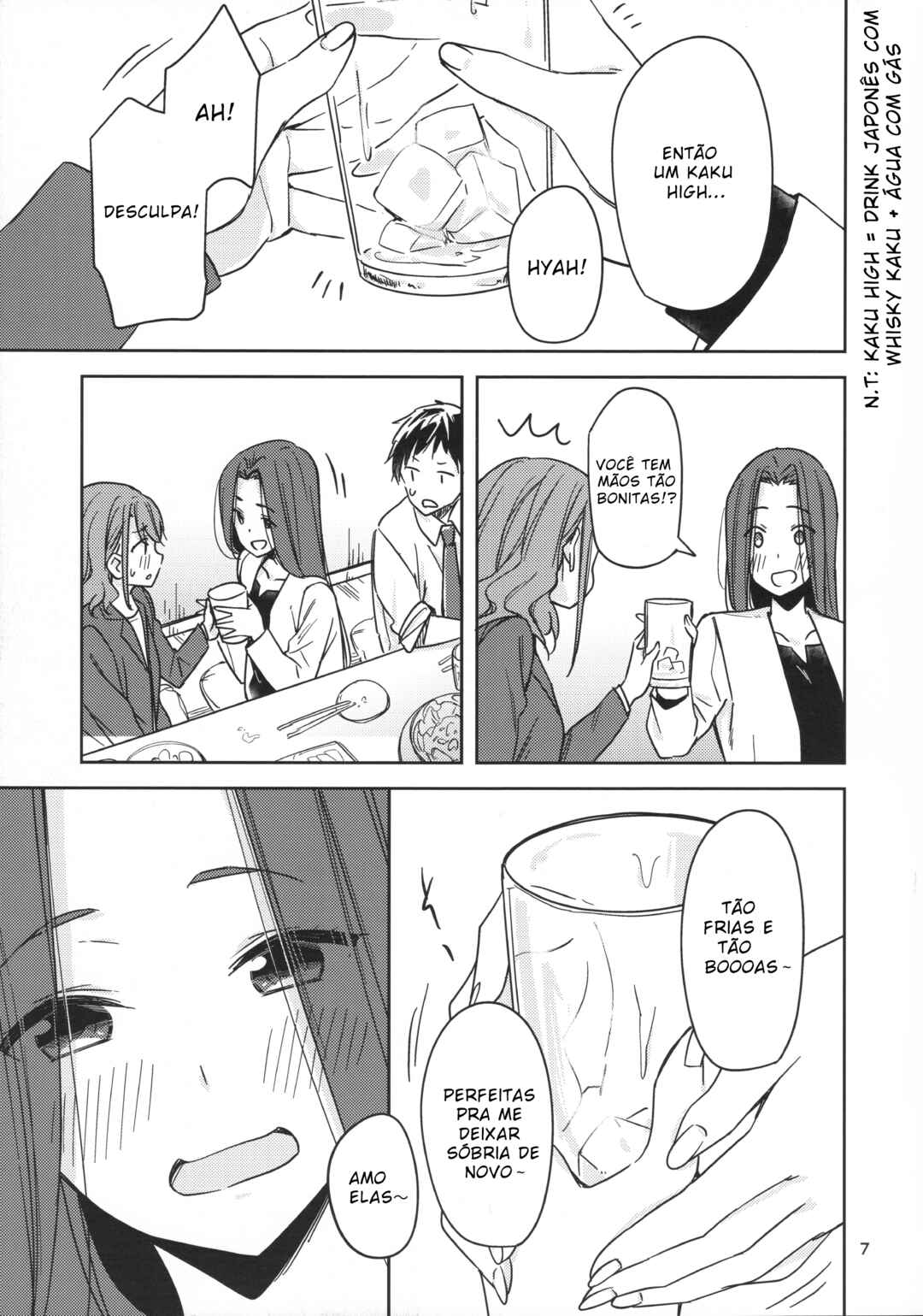 Watashi no Te ga Suki na Hito Chapter ? - Page 8