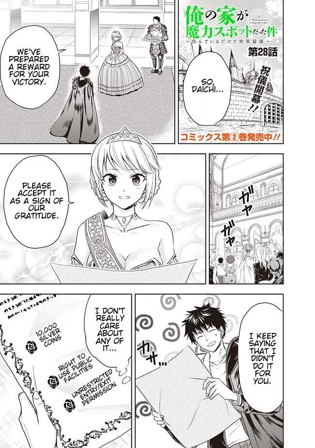 Ore no Ie ga Maryoku Spot datta Ken: Sundeiru dake de Sekai Saikyou Chapter 28 - Page 1