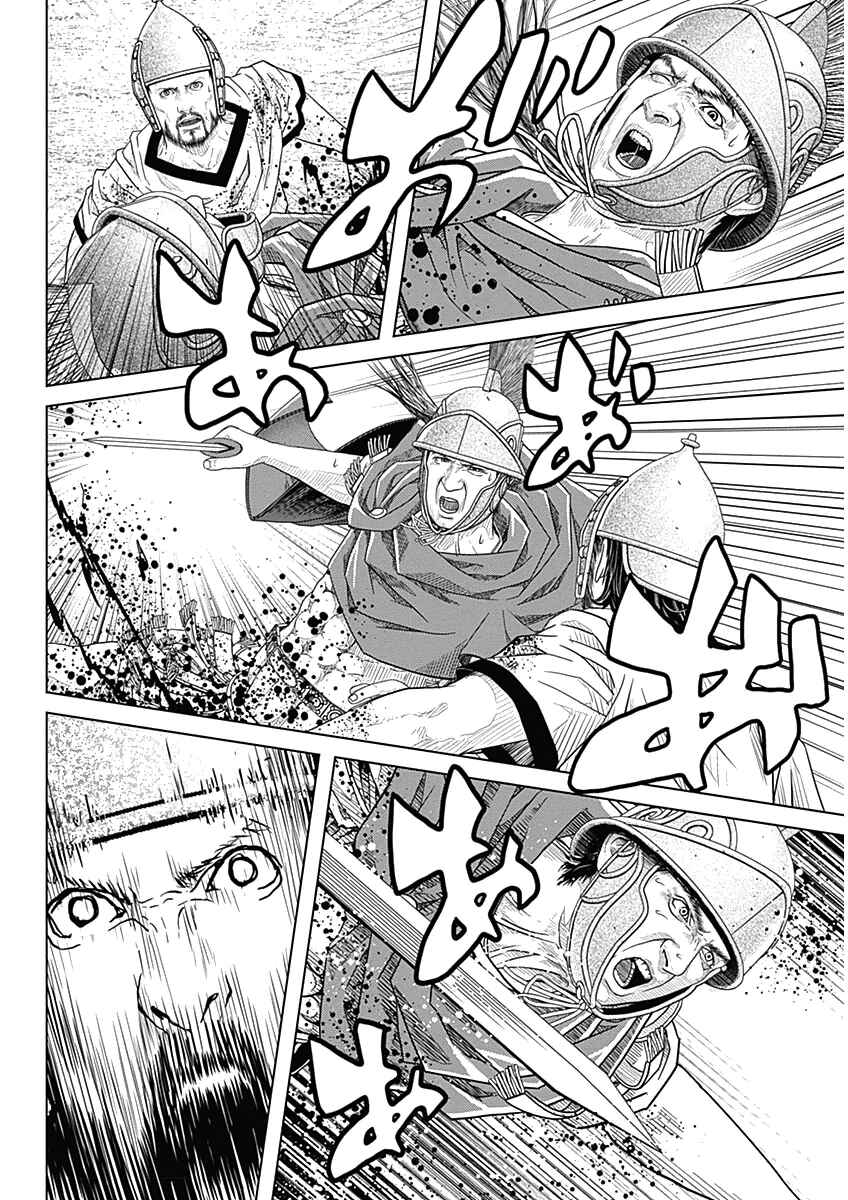 Ad Astra - Scipio and Hannibal Chapter 30 - Page 21