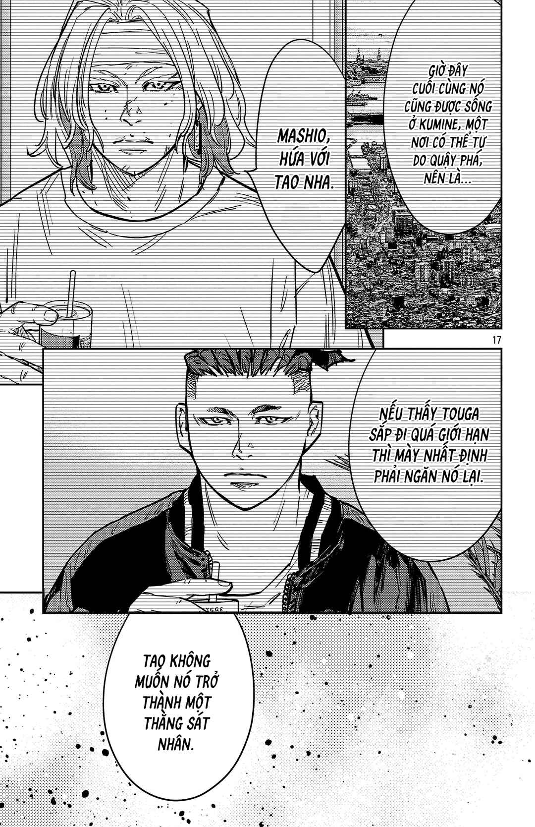 Nine Peaks Chapter 181 - Page 19