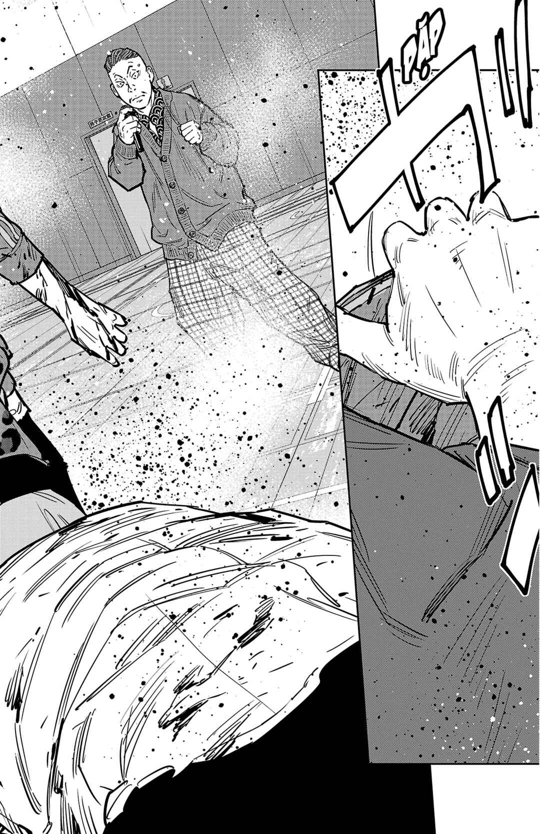 Nine Peaks Chapter 181 - Page 20