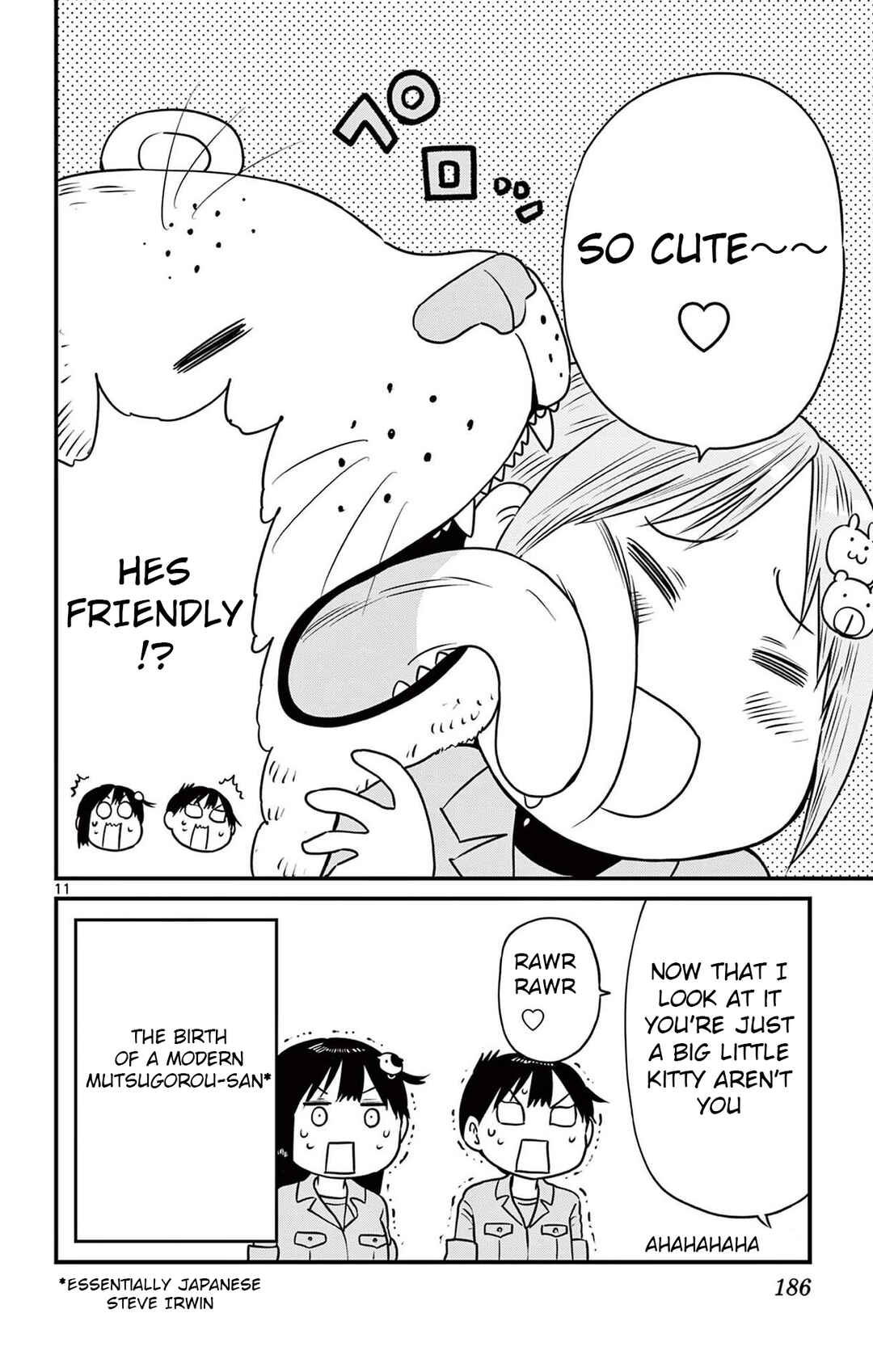Ponkotsu-chan Kenshouchuu Chapter 86.5 - Page 11