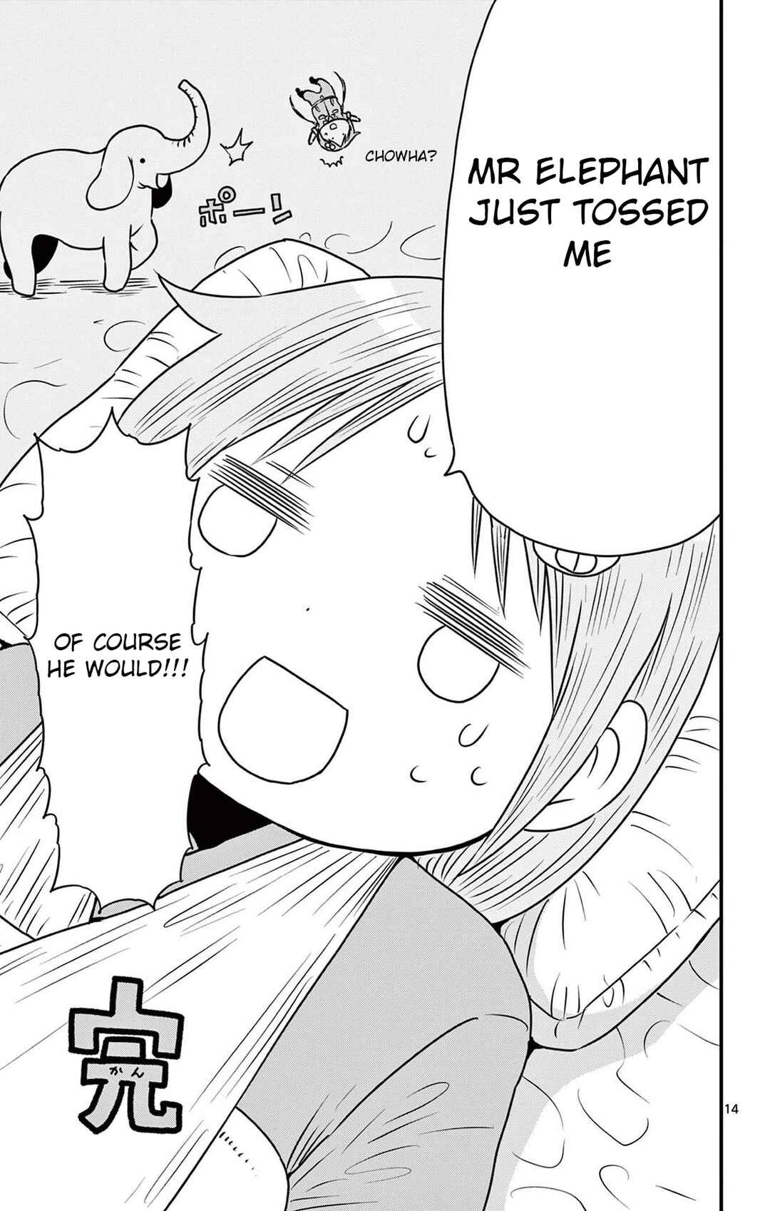 Ponkotsu-chan Kenshouchuu Chapter 86.5 - Page 14