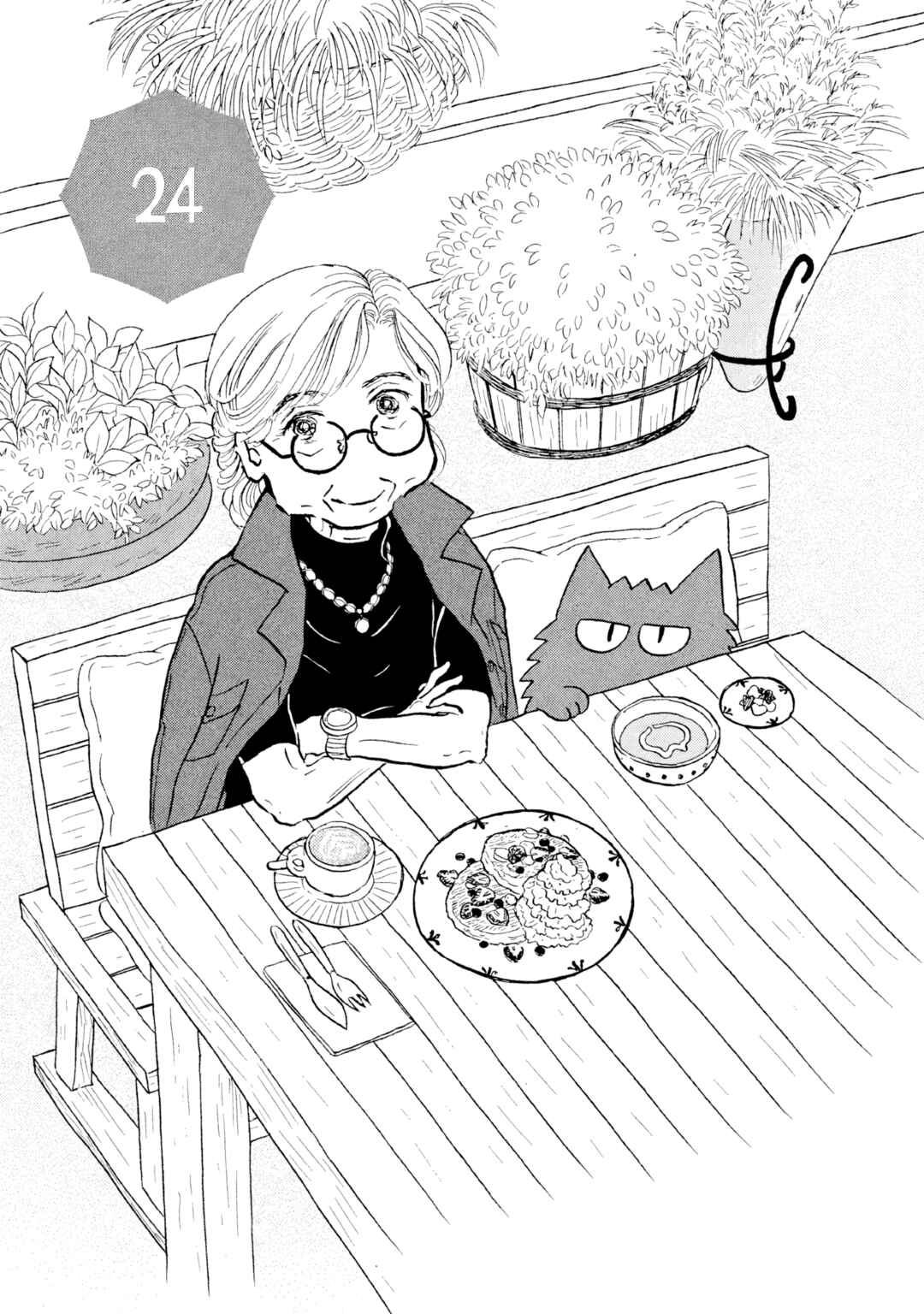 Sanju Mariko Chapter 24 - Page 1