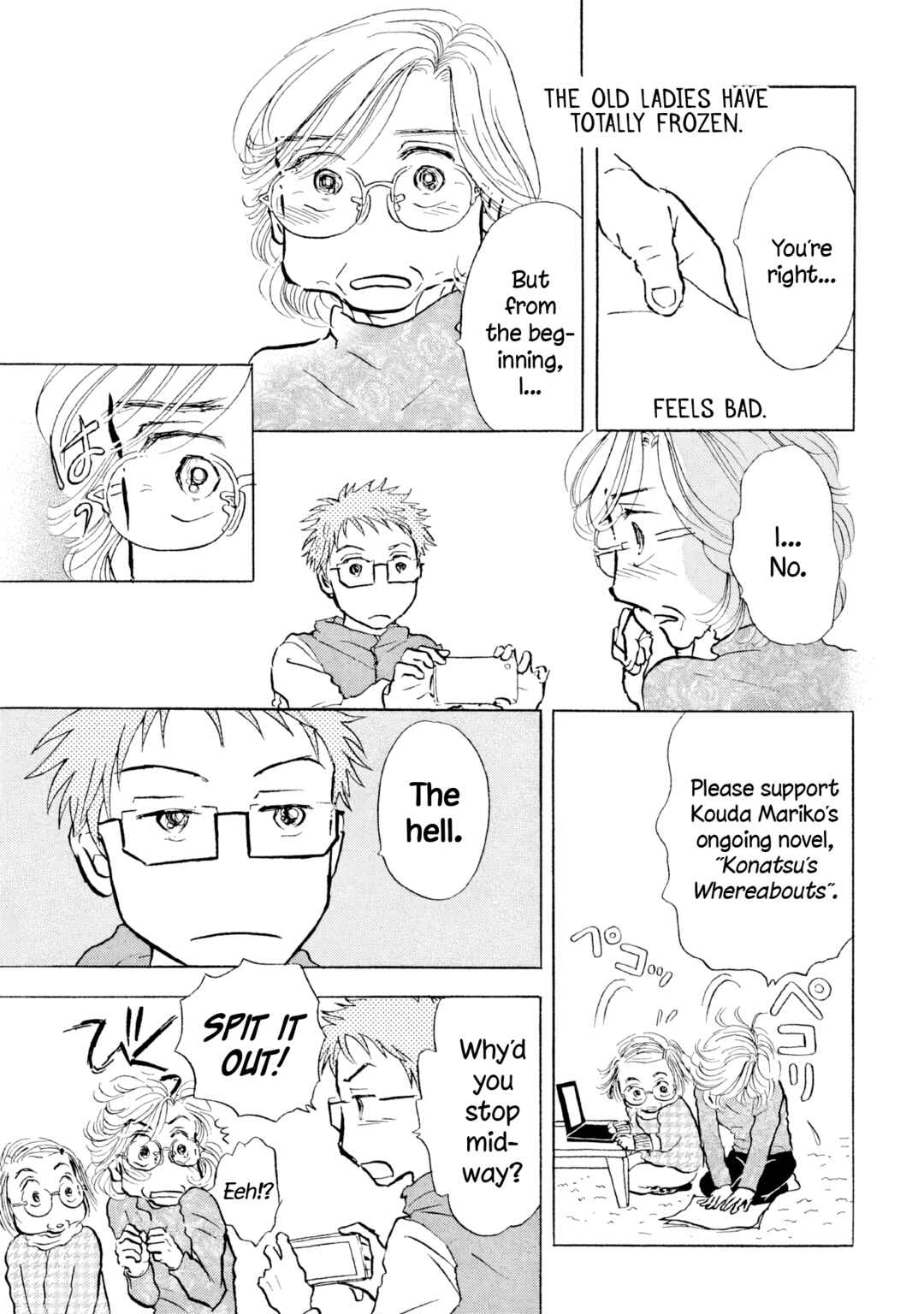 Sanju Mariko Chapter 24 - Page 21