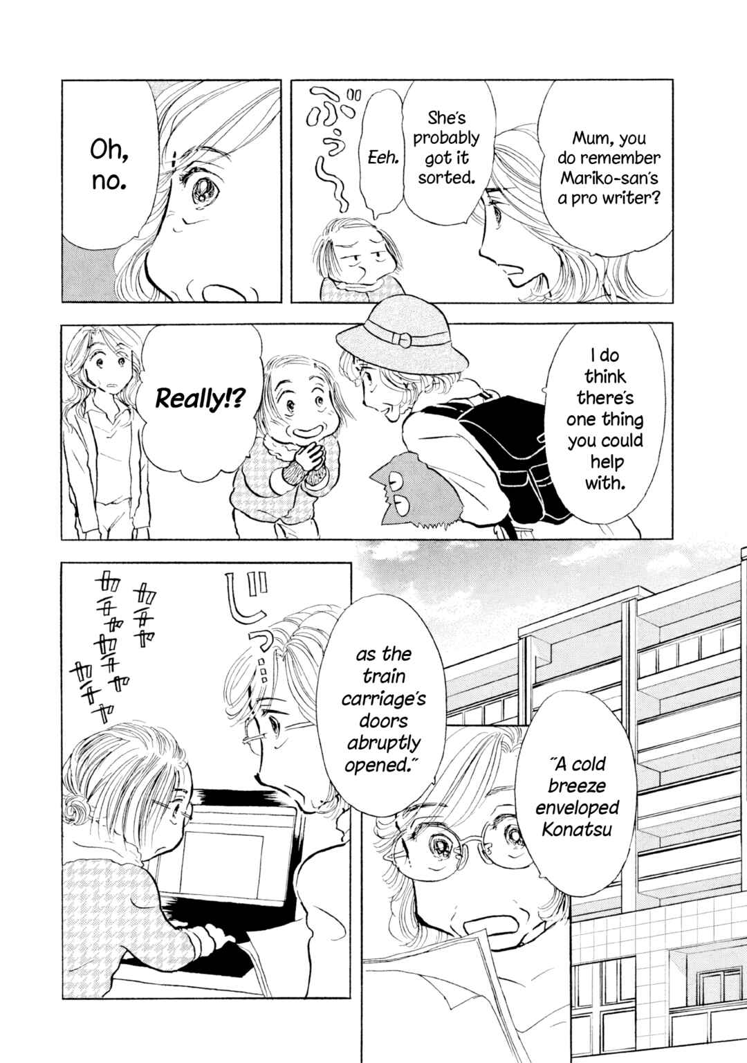 Sanju Mariko Chapter 24 - Page 6