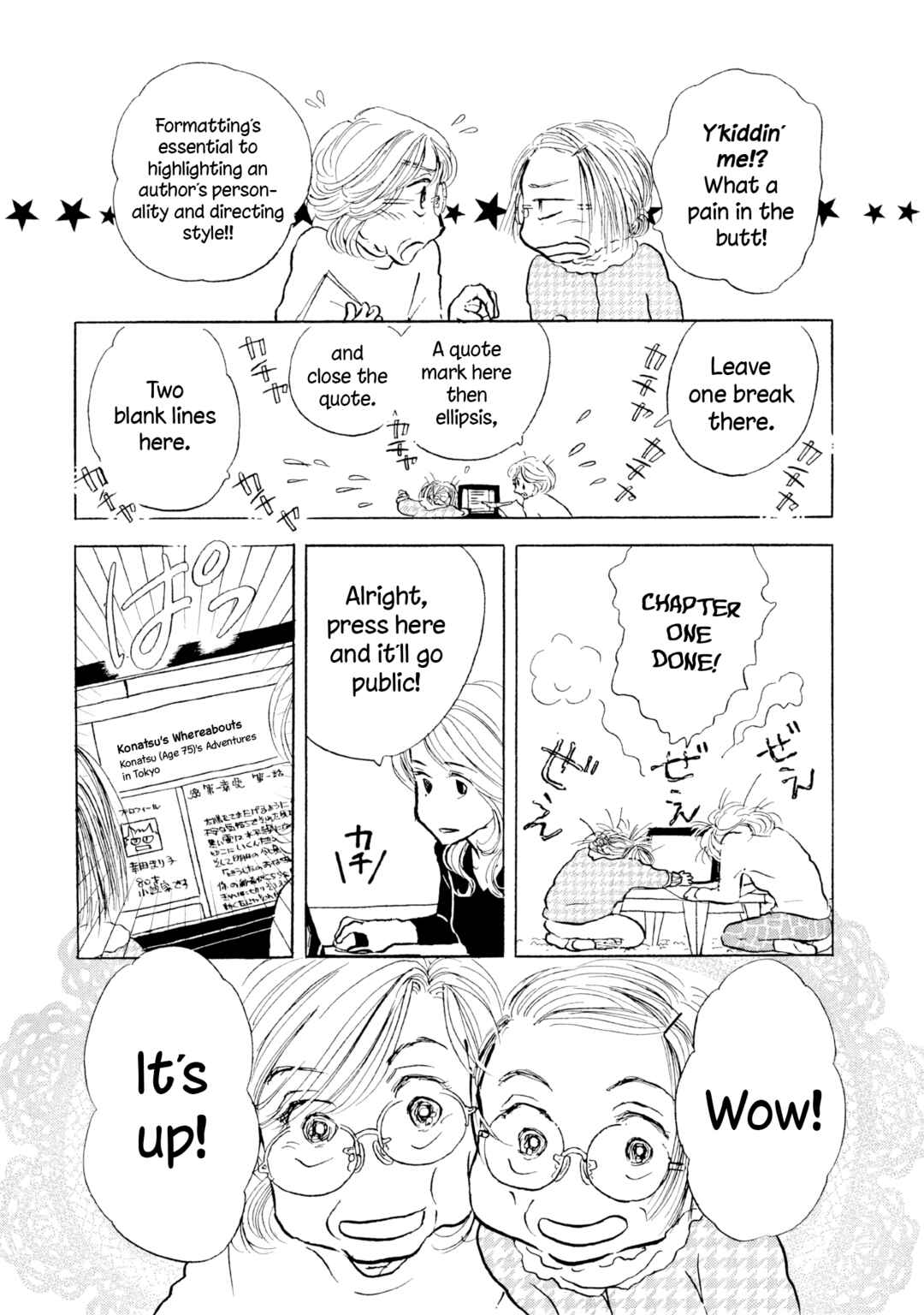 Sanju Mariko Chapter 24 - Page 8