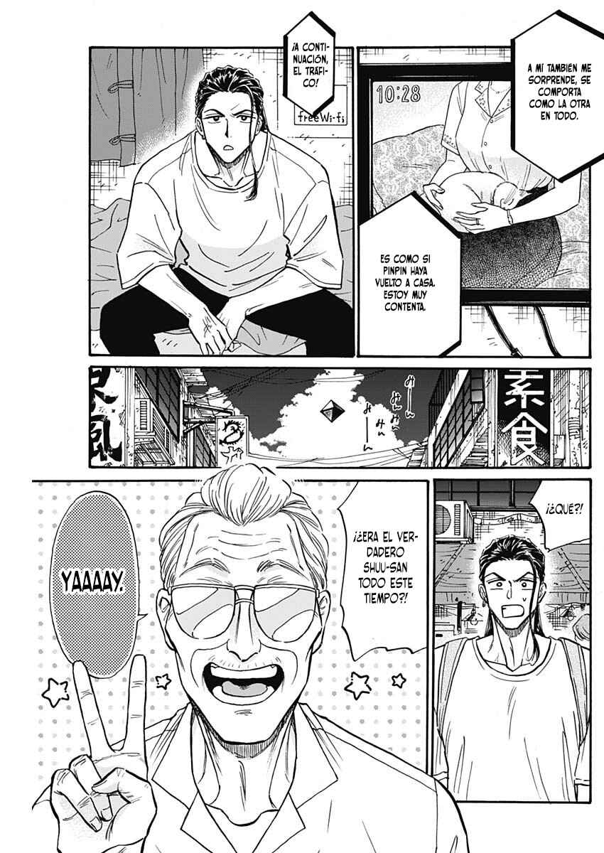Kowloon Generic Romance Chapter 78 - Page 4