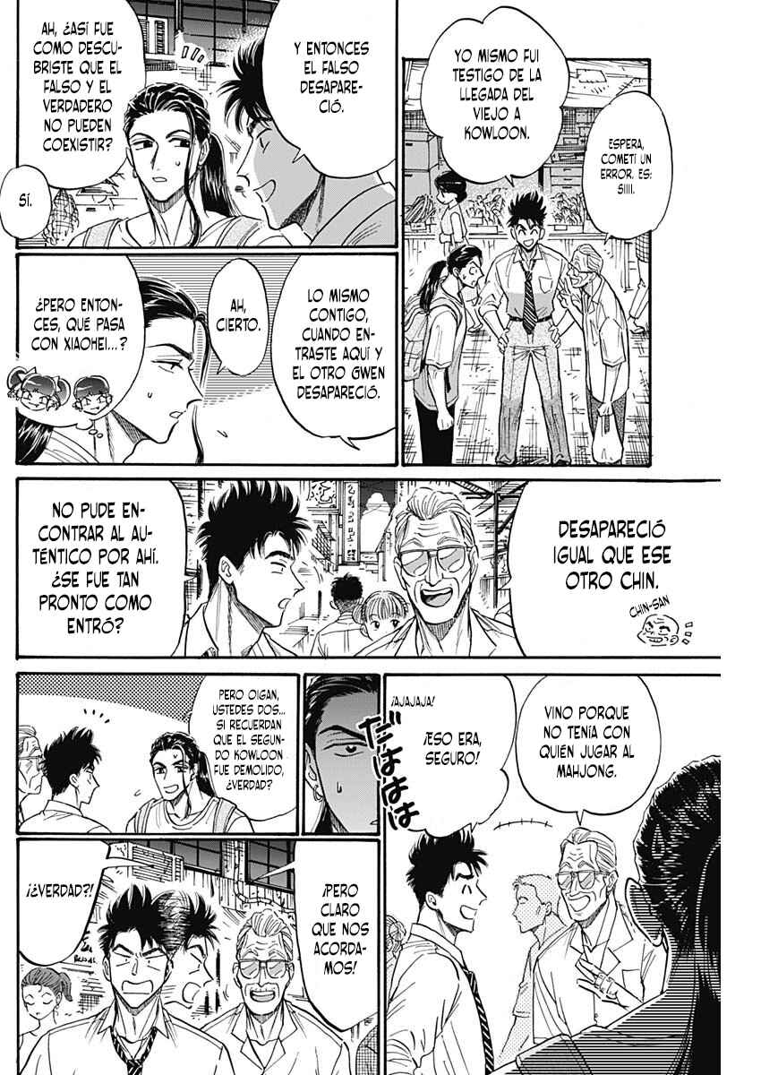 Kowloon Generic Romance Chapter 78 - Page 5