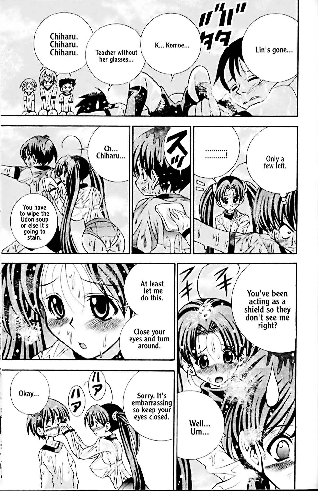 Eiken Chapter 14 - Page 13