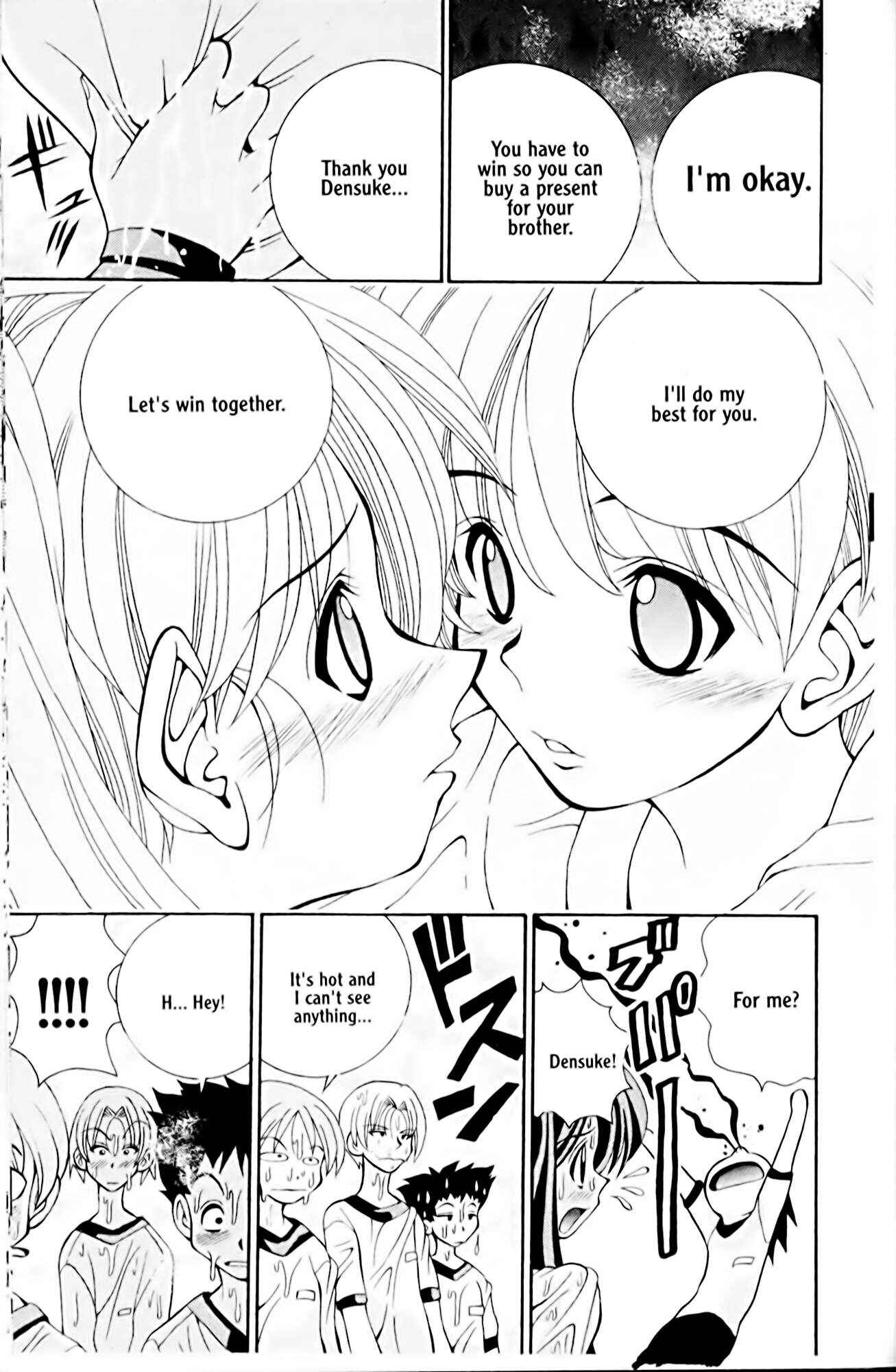 Eiken Chapter 14 - Page 17
