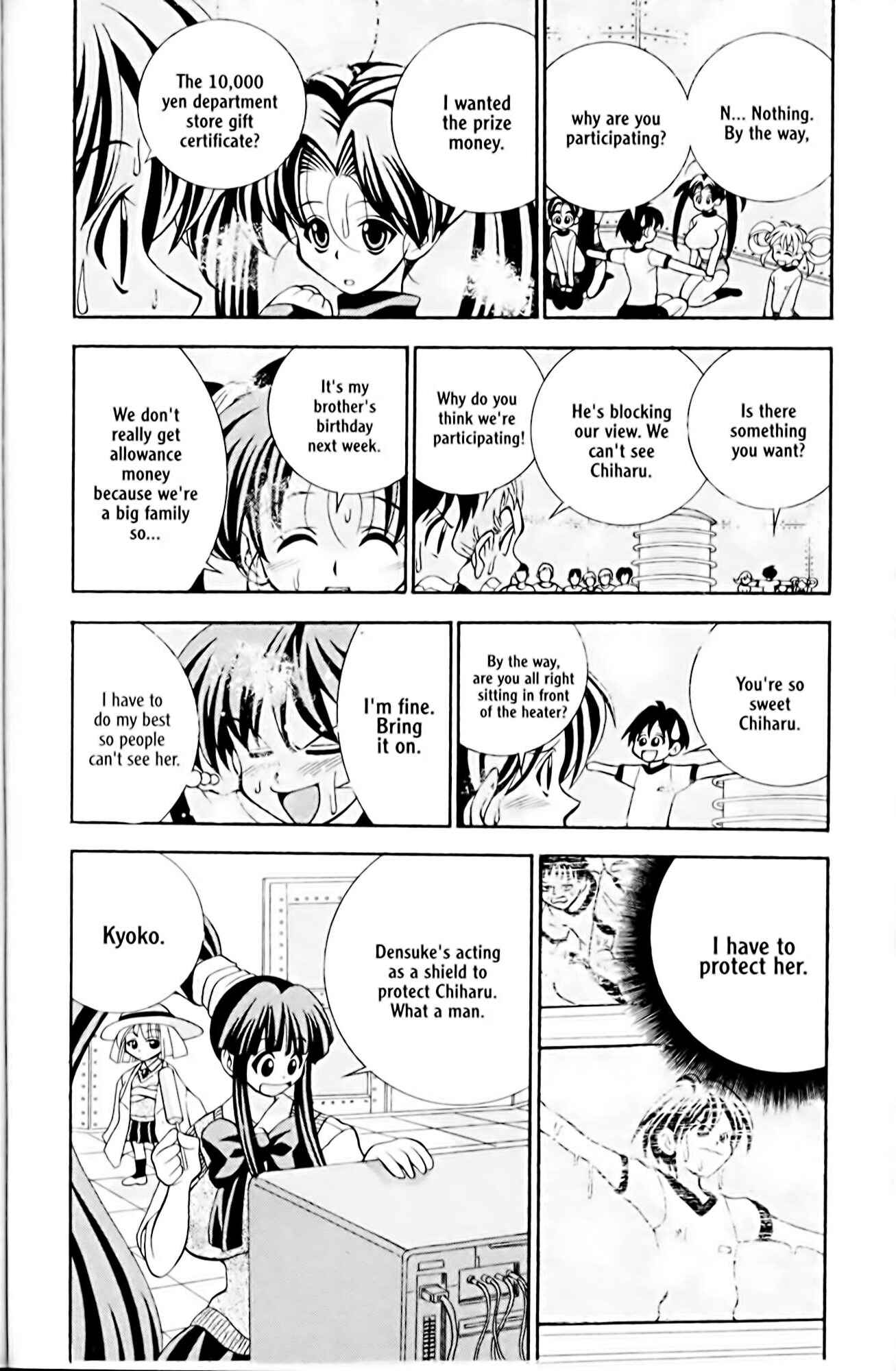 Eiken Chapter 14 - Page 6