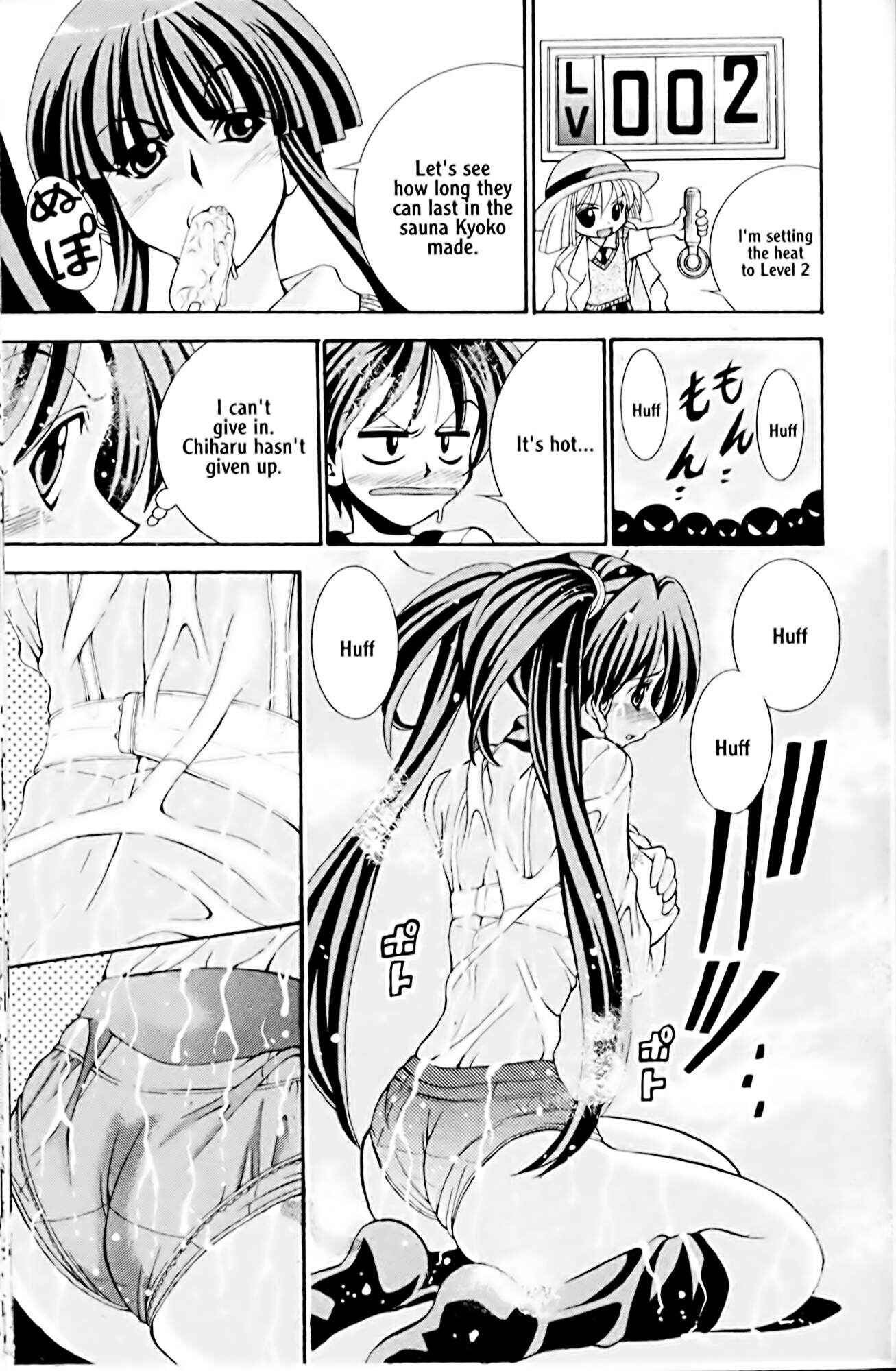Eiken Chapter 14 - Page 7