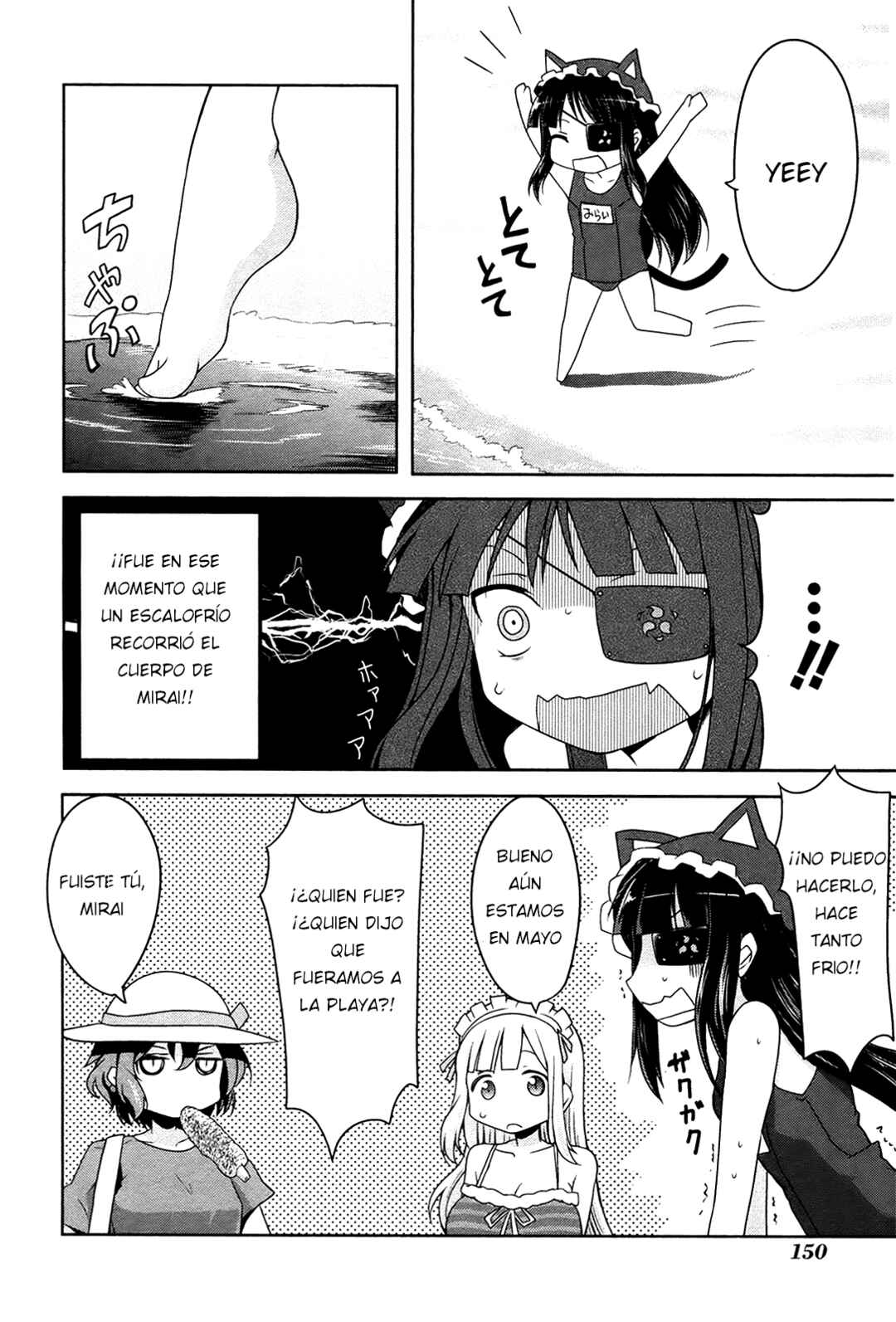 Senran Kagura - Guren no Hebi Chapter 15 - Page 3