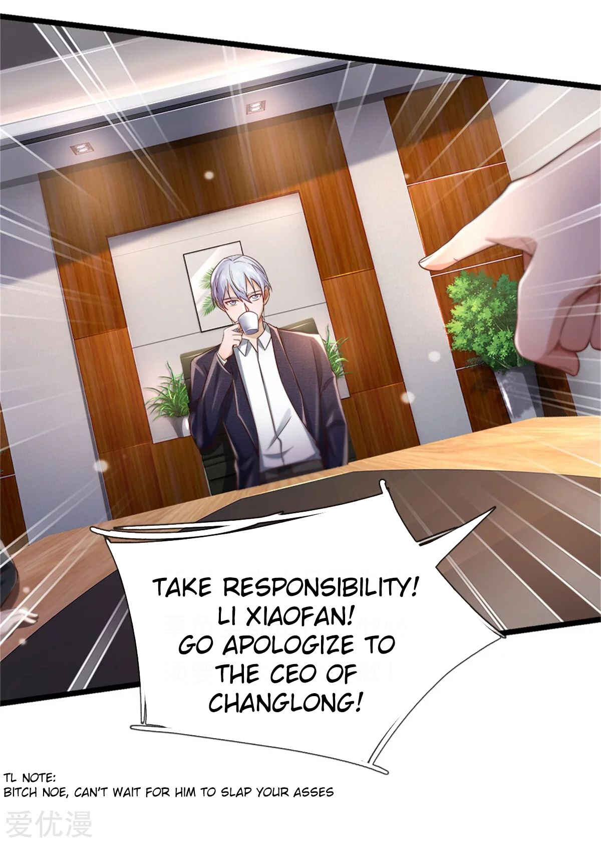 Wǒ Shì Dà Xiānzūn Chapter 257 - Page 11
