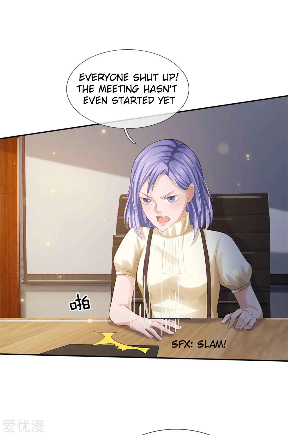 Wǒ Shì Dà Xiānzūn Chapter 257 - Page 2