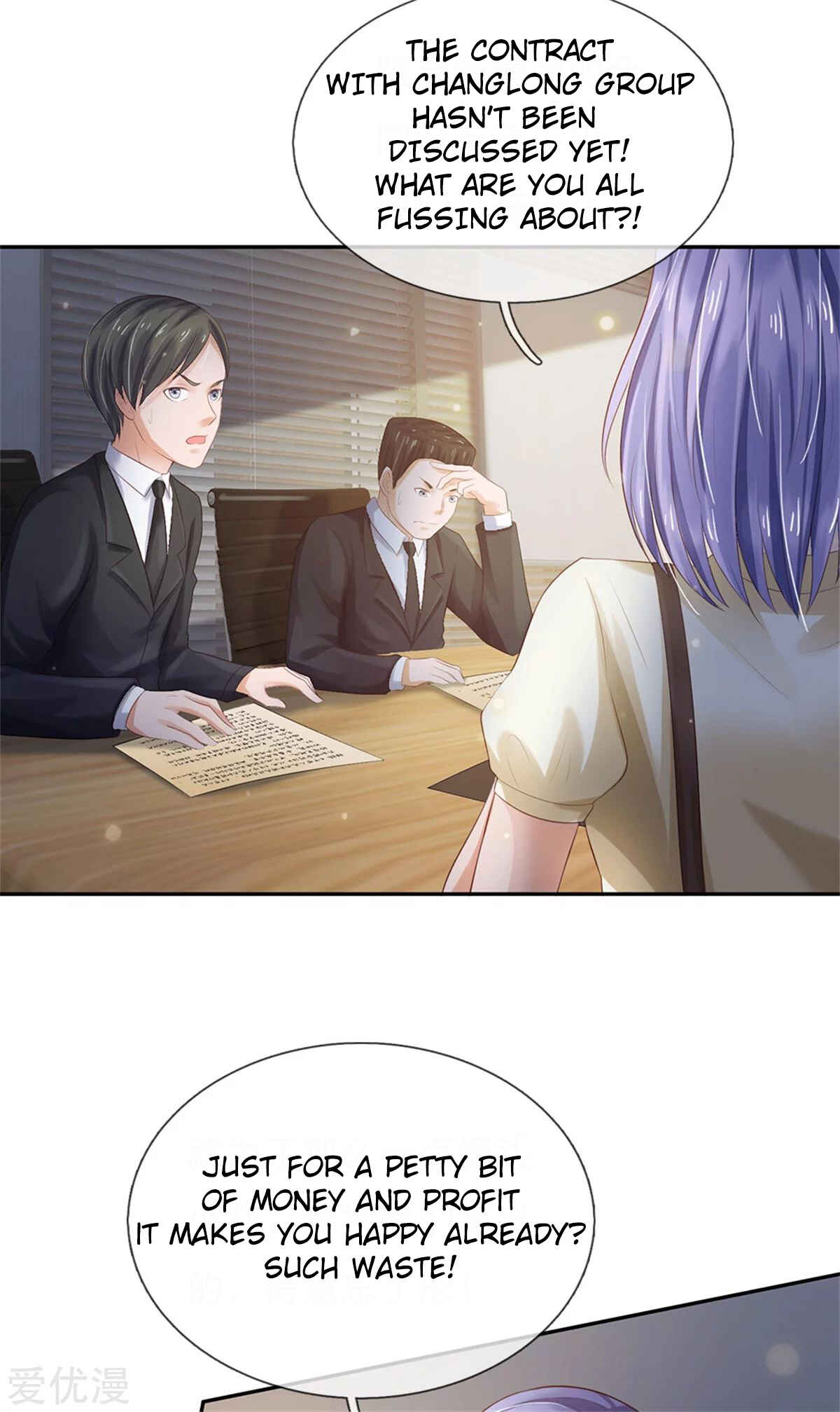 Wǒ Shì Dà Xiānzūn Chapter 257 - Page 3