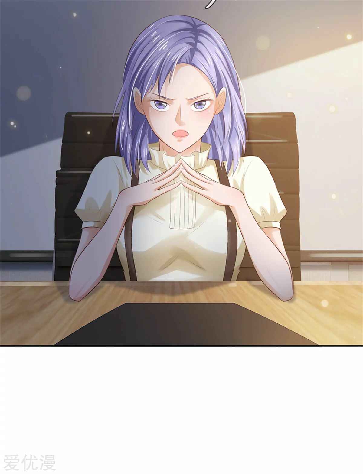 Wǒ Shì Dà Xiānzūn Chapter 257 - Page 5