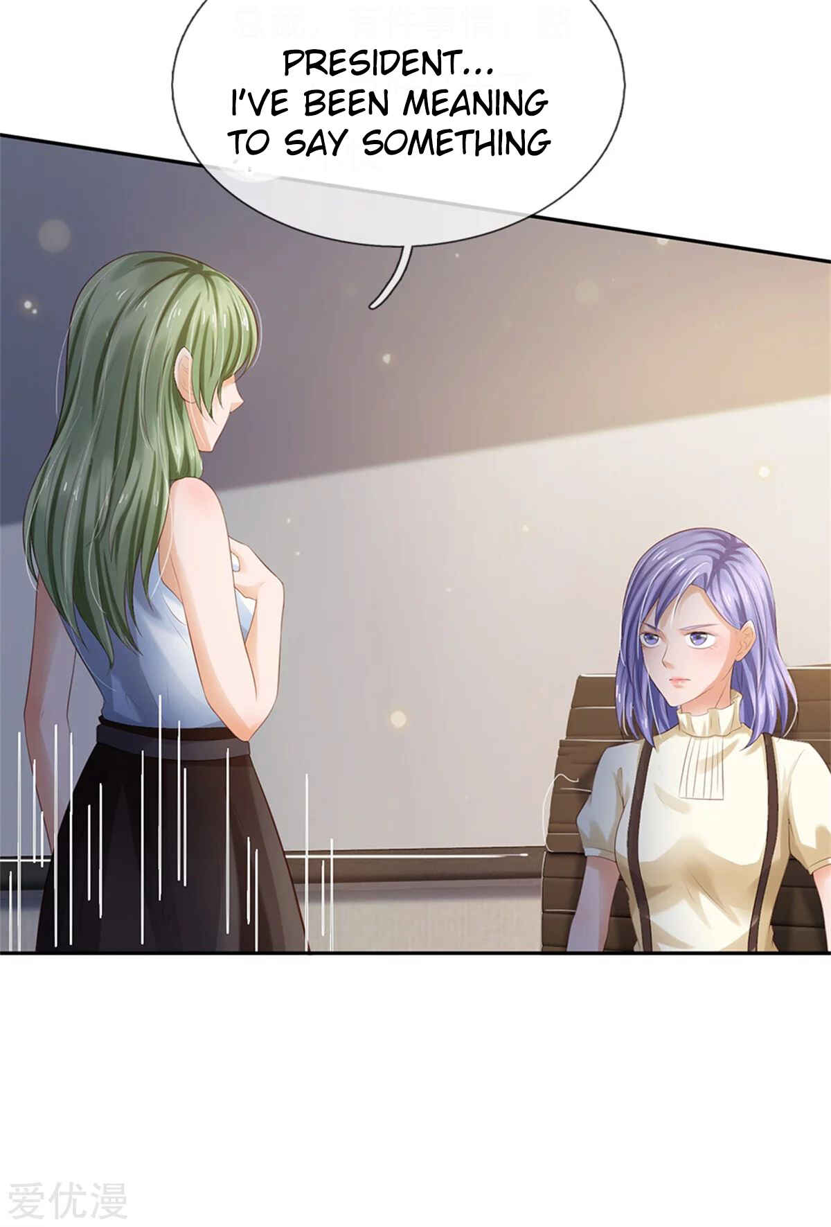 Wǒ Shì Dà Xiānzūn Chapter 257 - Page 7