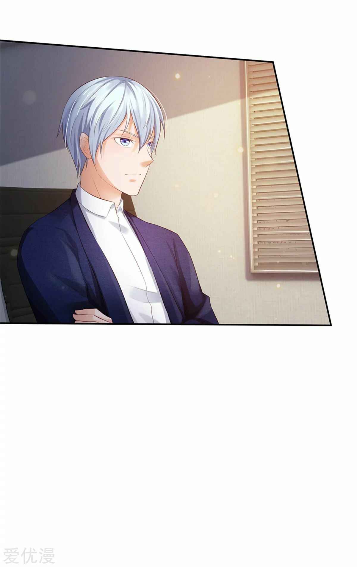 Wǒ Shì Dà Xiānzūn Chapter 257 - Page 9