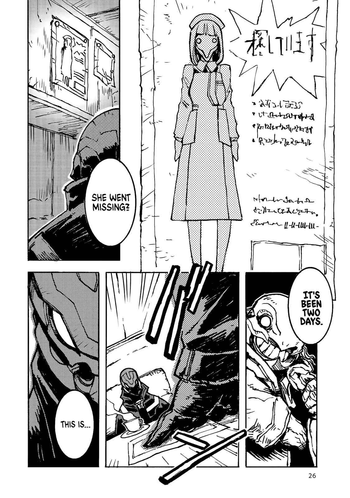 COLOR/LESS Chapter 1 - Page 19