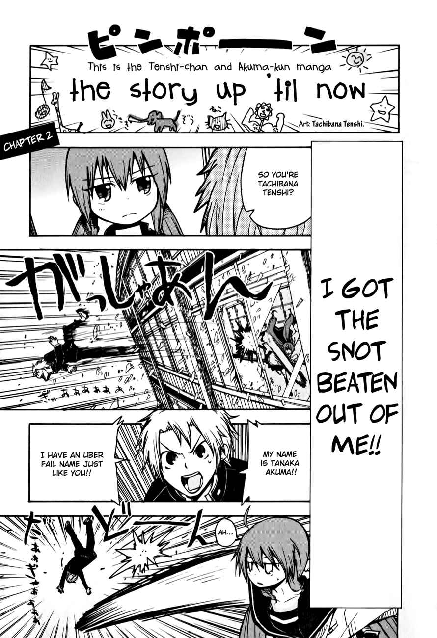 Tenshi-chan to Akuma-kun Chapter 2 - Page 1