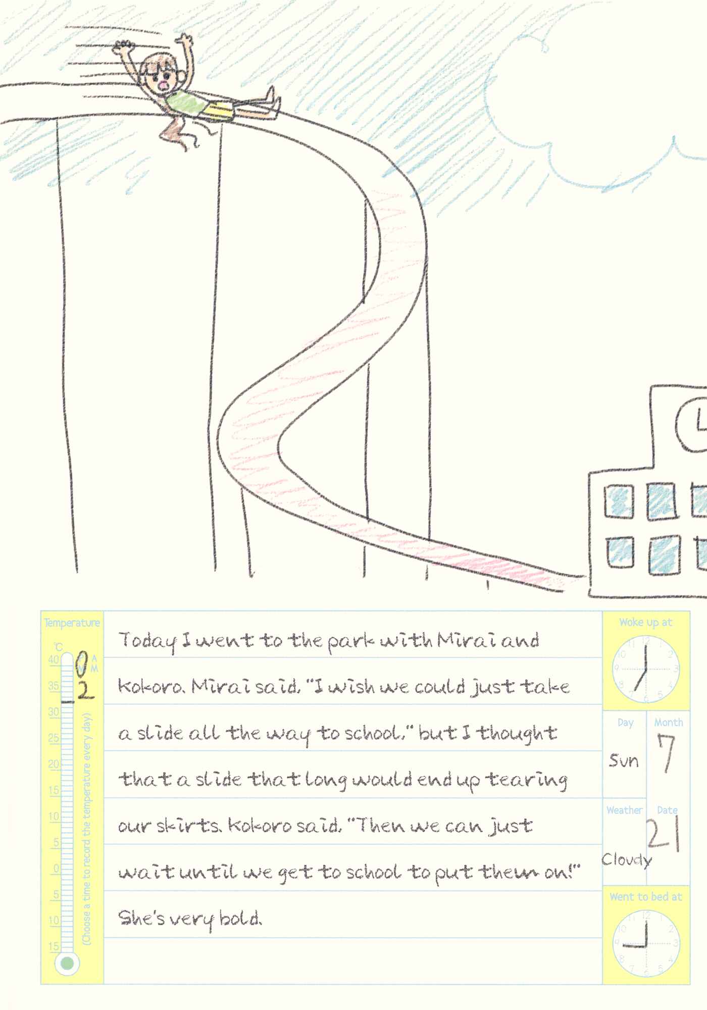 Oomuro-ke Chapter 19.5 - Page 5