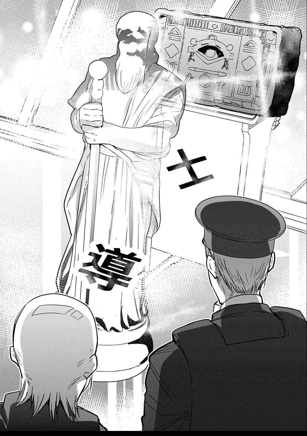 Moto Tansakusha no Ojii-chan: Mago ni Segamarete Dungeon Haishin o Hajimeta njaga, Nazeka Bazuriotta wai Chapter 4 - Page 17
