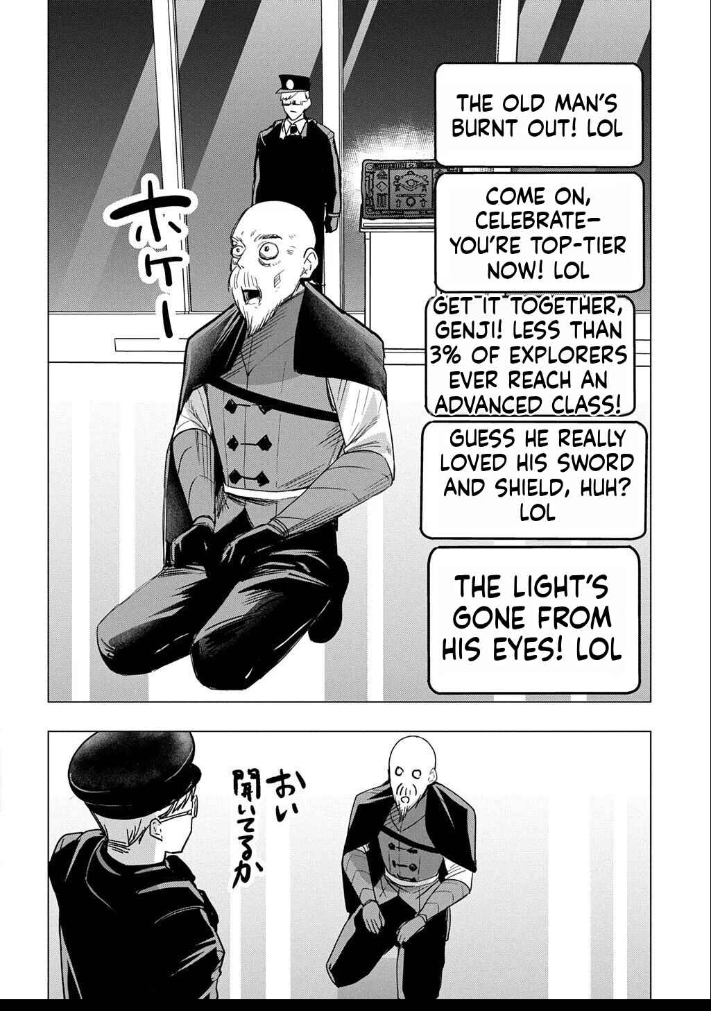 Moto Tansakusha no Ojii-chan: Mago ni Segamarete Dungeon Haishin o Hajimeta njaga, Nazeka Bazuriotta wai Chapter 4 - Page 23