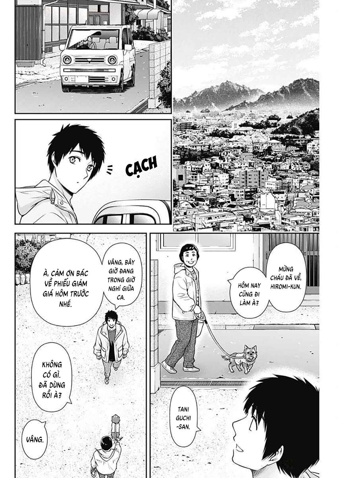 Issho ni Kurashite ii desu ka? Chapter 44 - Page 14