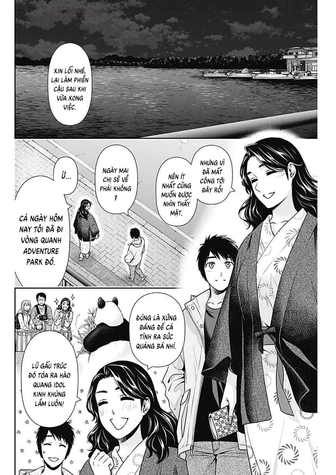 Issho ni Kurashite ii desu ka? Chapter 44 - Page 18