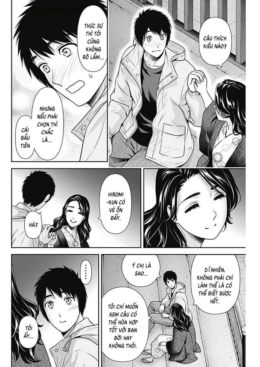 Issho ni Kurashite ii desu ka? Chapter 44 - Page 22