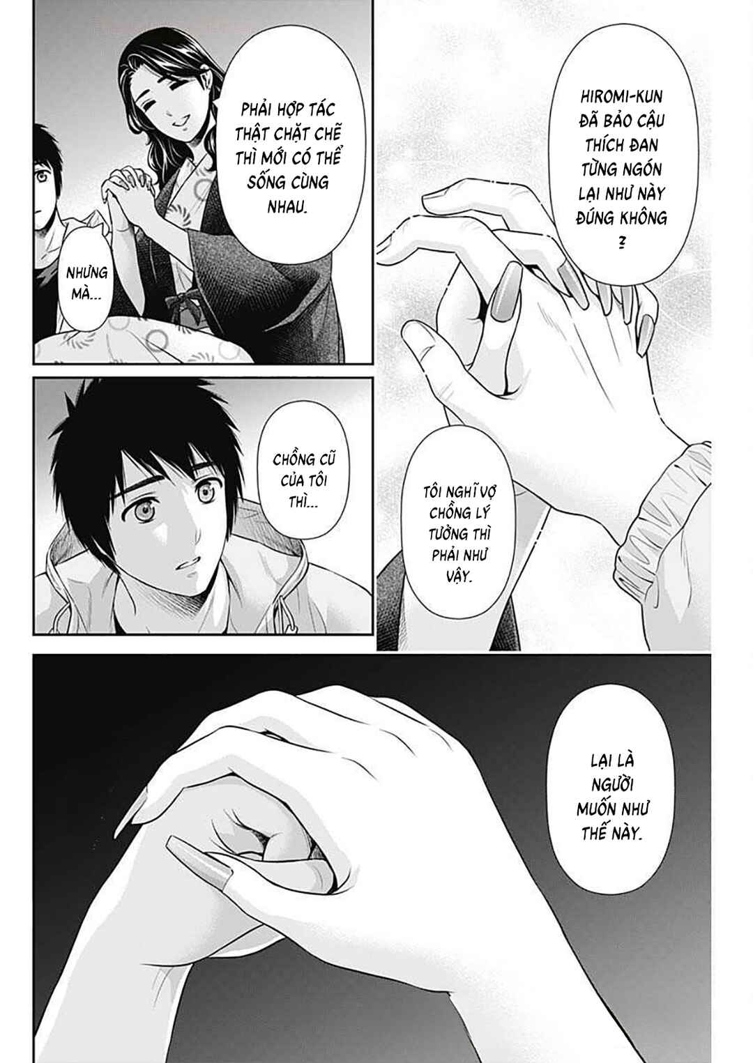 Issho ni Kurashite ii desu ka? Chapter 44 - Page 24