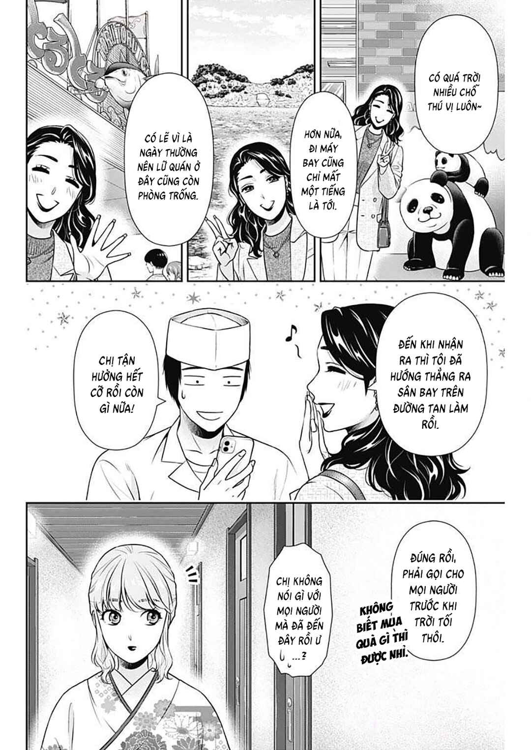 Issho ni Kurashite ii desu ka? Chapter 44 - Page 4