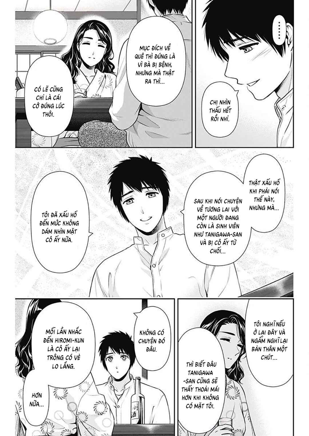 Issho ni Kurashite ii desu ka? Chapter 44 - Page 9