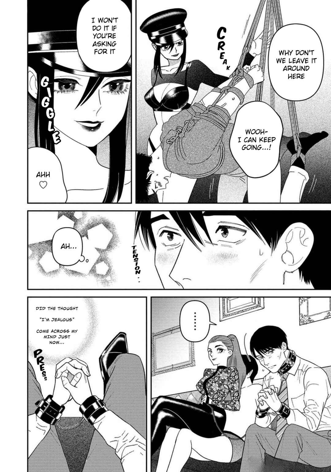 Shibatte Mitsumete Chapter 2 - Page 12