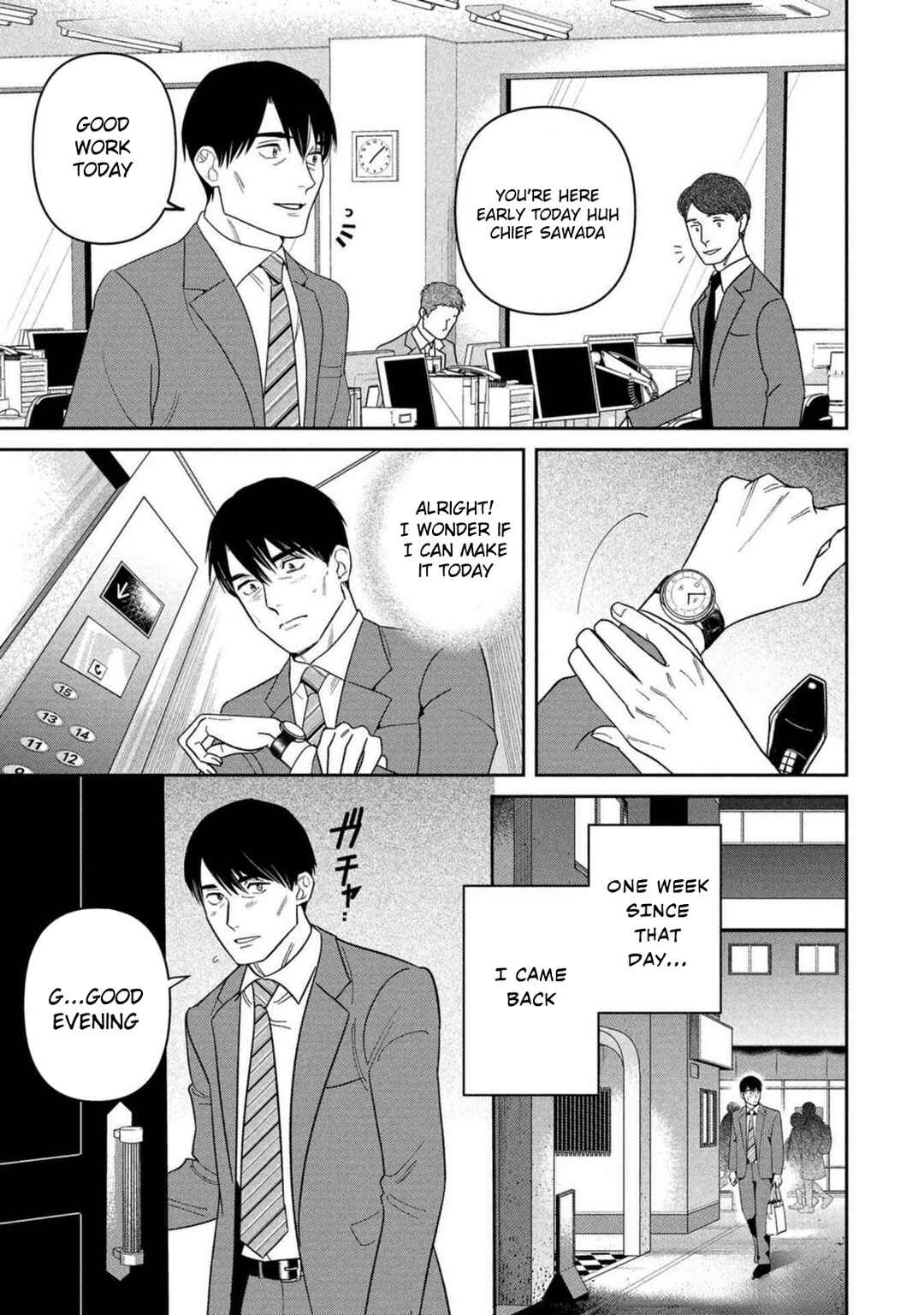 Shibatte Mitsumete Chapter 2 - Page 5