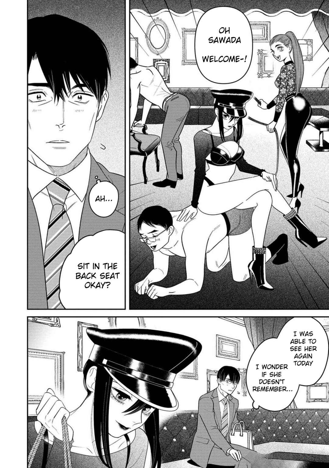 Shibatte Mitsumete Chapter 2 - Page 6