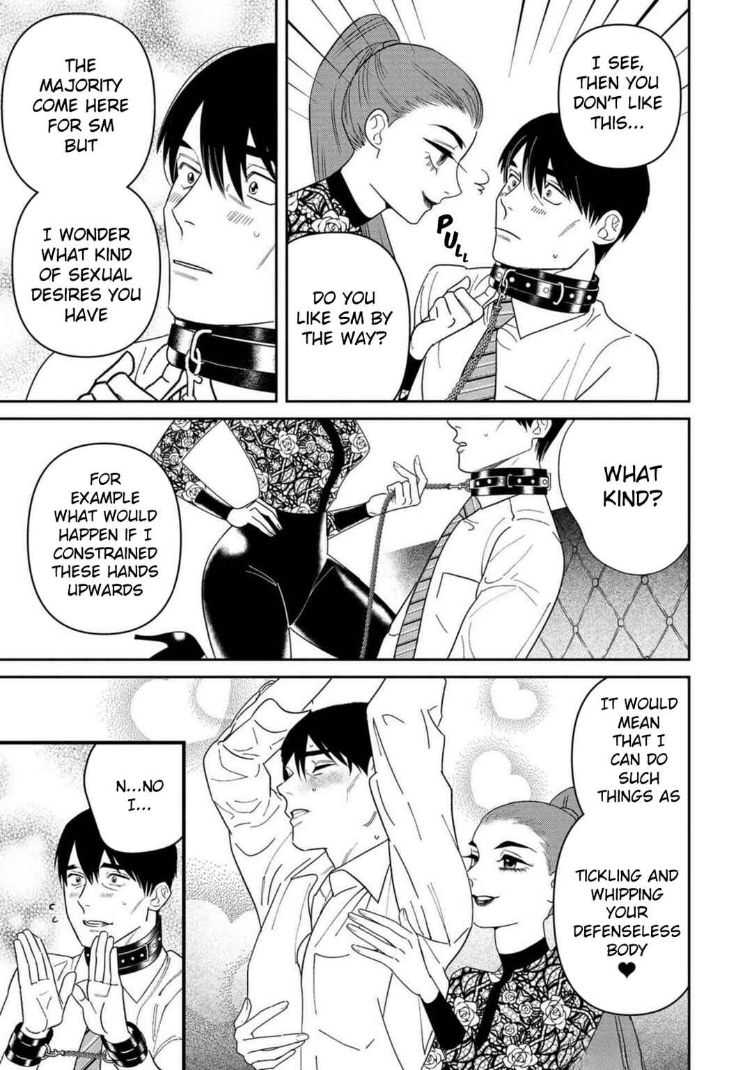 Shibatte Mitsumete Chapter 2 - Page 9