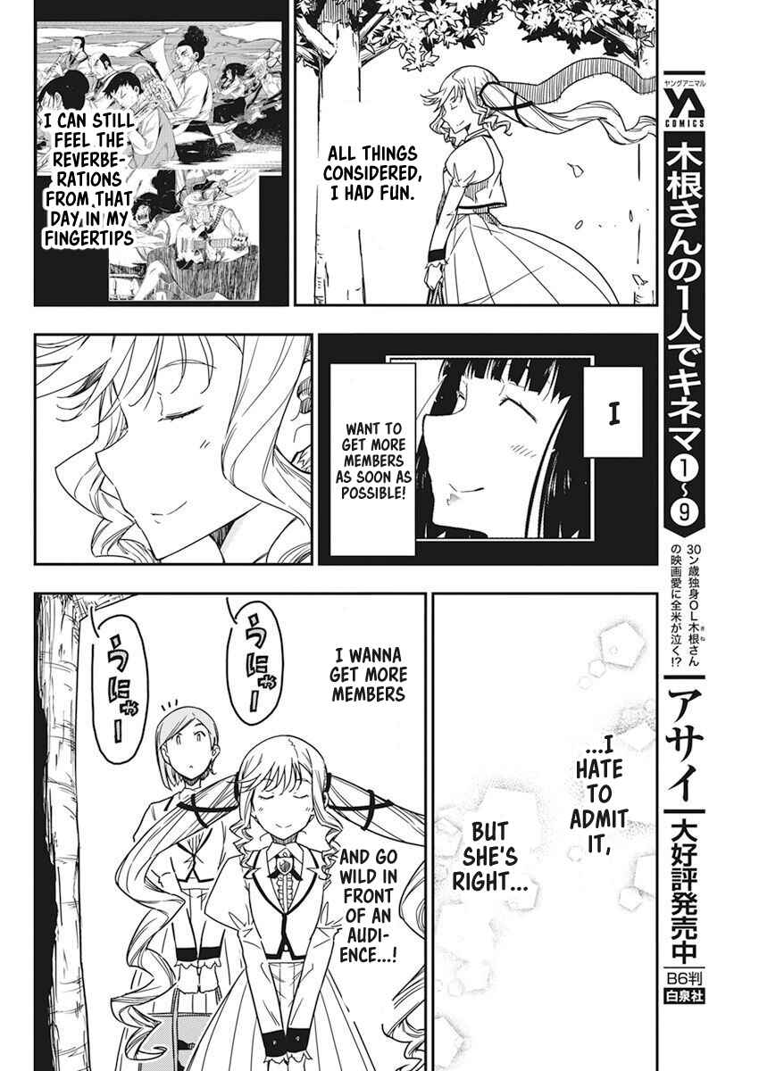 Rock wa Lady no Tashinami deshite Chapter 9 - Page 4