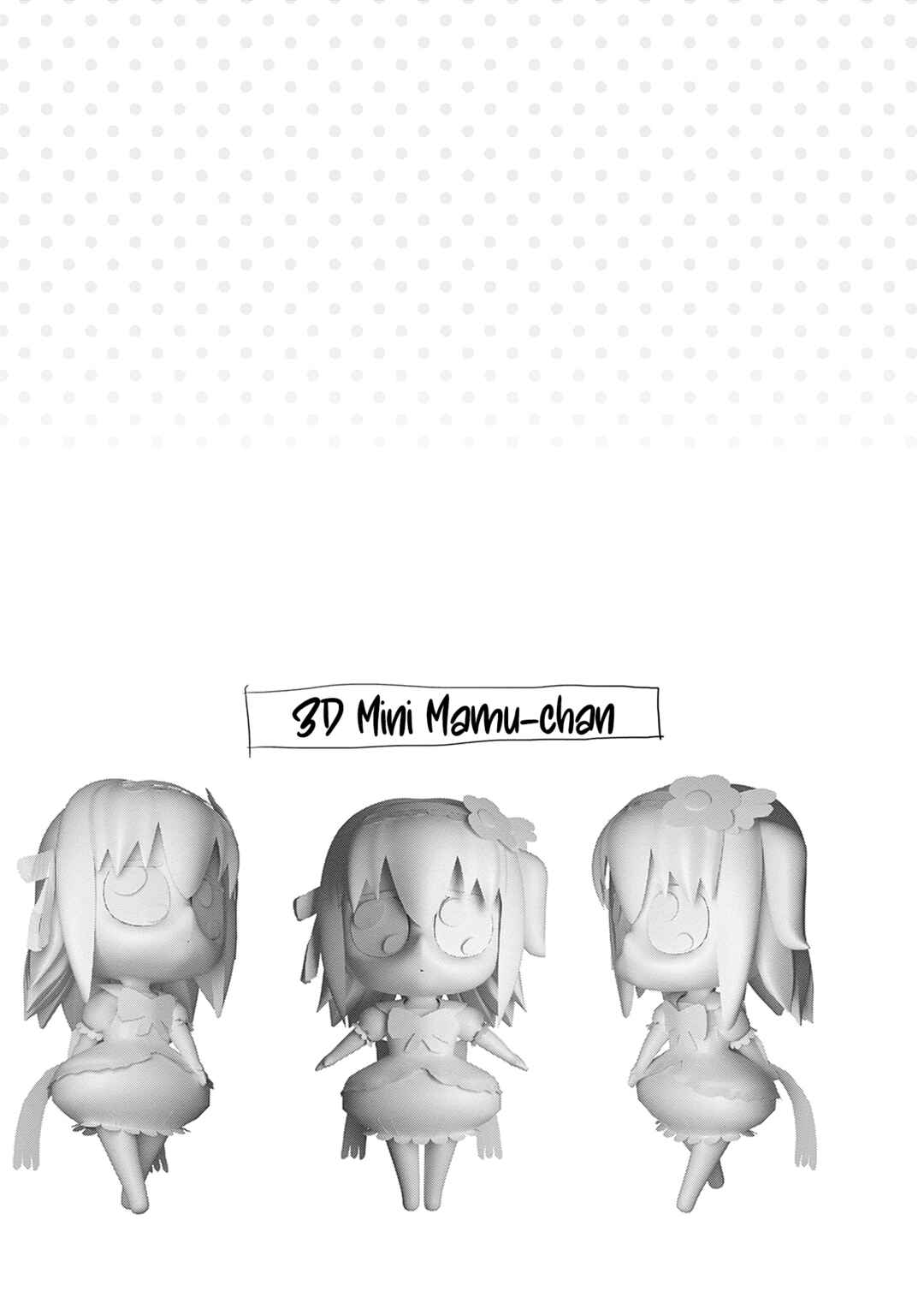 Mahou Shoujo 201 Chapter 44.5 - Page 15