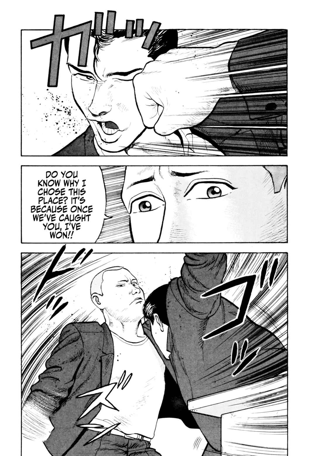 Gorillaman Chapter 20 - Page 17