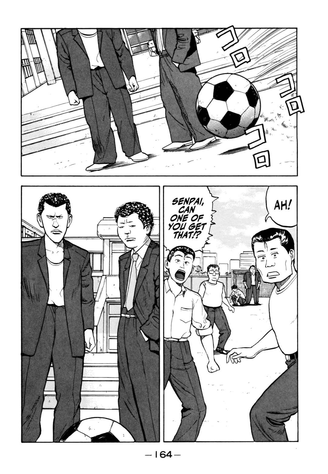 Gorillaman Chapter 20 - Page 3