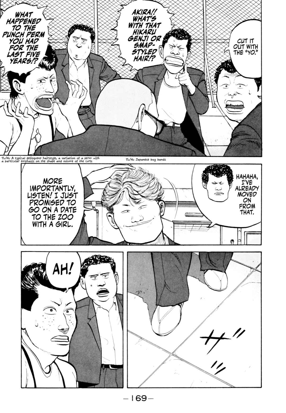 Gorillaman Chapter 20 - Page 8