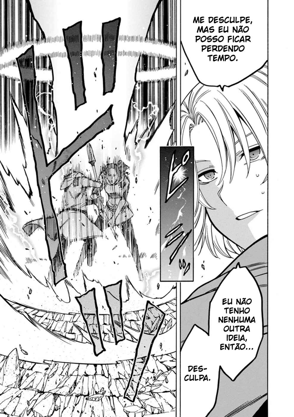 Kenja no Mago Chapter 26 - Page 23